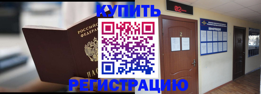 регистрация для школы в Лесосибирске