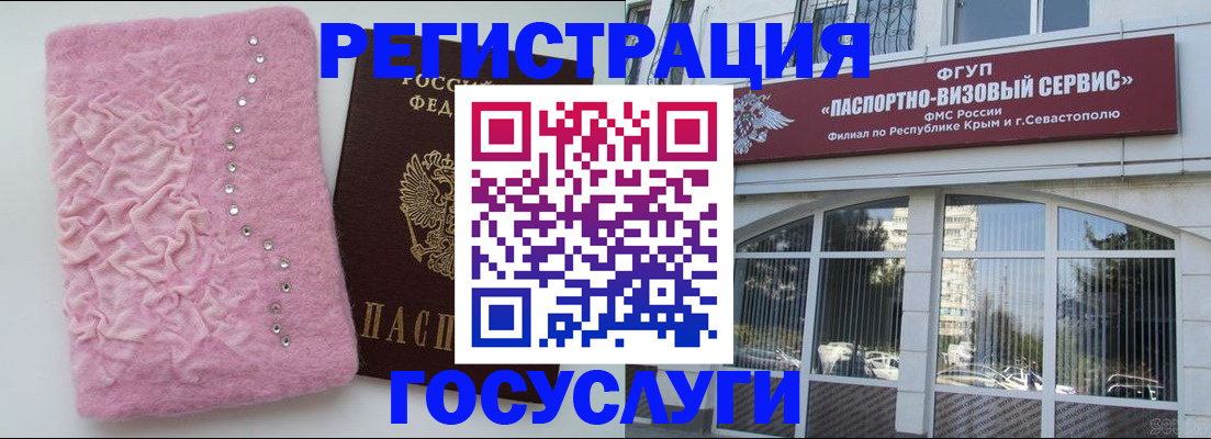 временная регистрация поиск в Лесосибирске